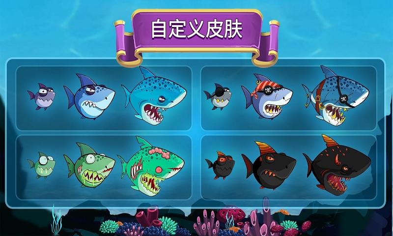 吞噬大作戰