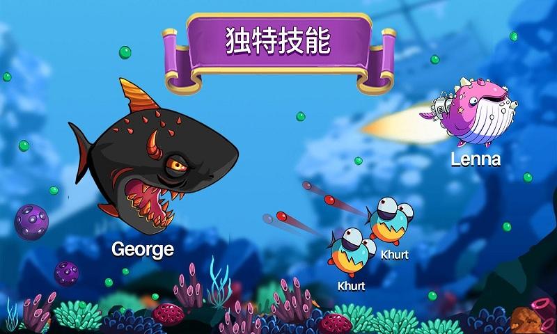 吞噬大作戰