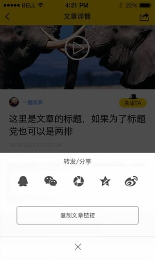 海苔君 app