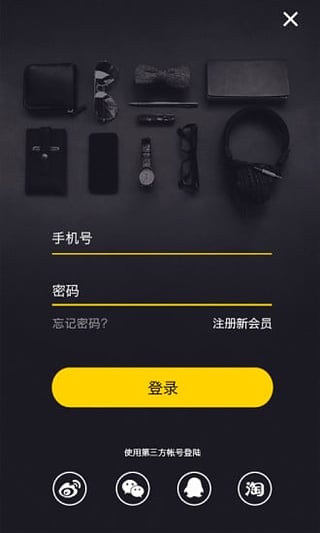 海苔君 app