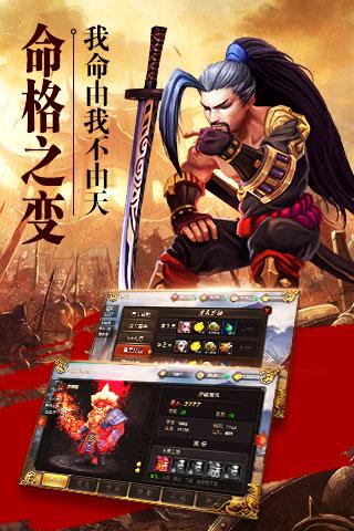 崛起终极王者 百度版