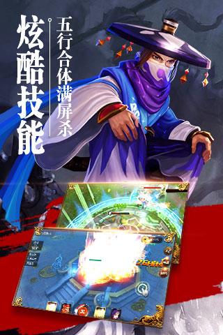 崛起终极王者 百度版