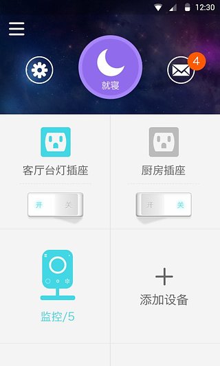 樂橙