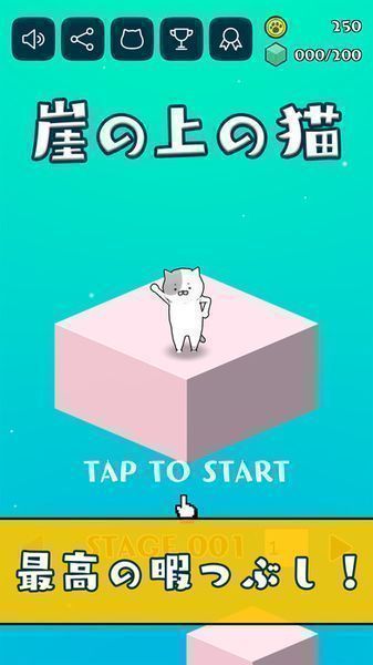 激萌懸崖貓咪 中文漢化版