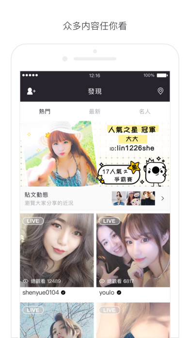 17app