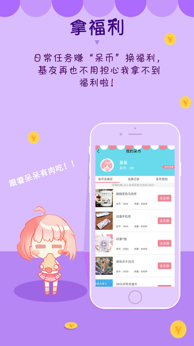 呆呆阿卜