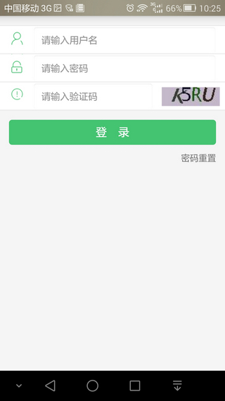 國(guó)壽e家