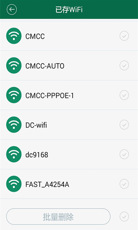 wifi連接器