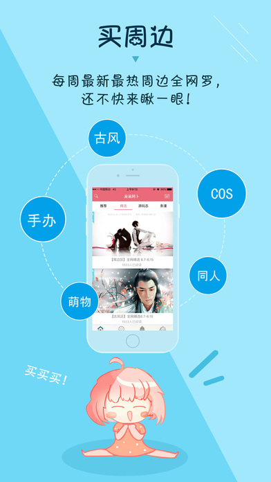 呆呆阿卜