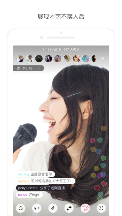 17app