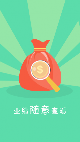 碼上購助手