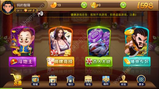 1598游戲中心