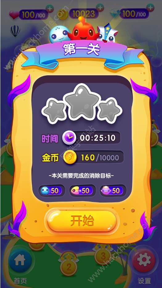 海島精靈