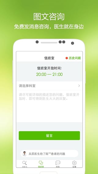 青蘋(píng)果健康