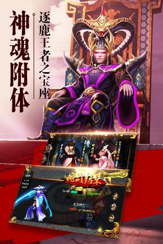 崛起终极王者 百度版