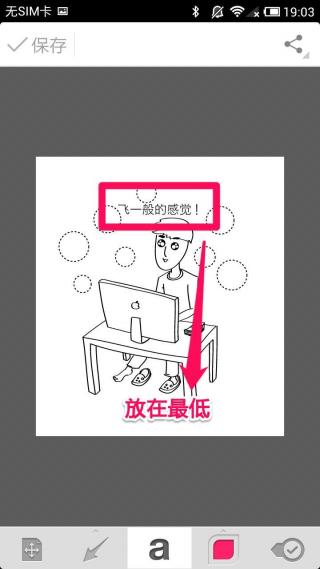 圈點(diǎn) 安卓版