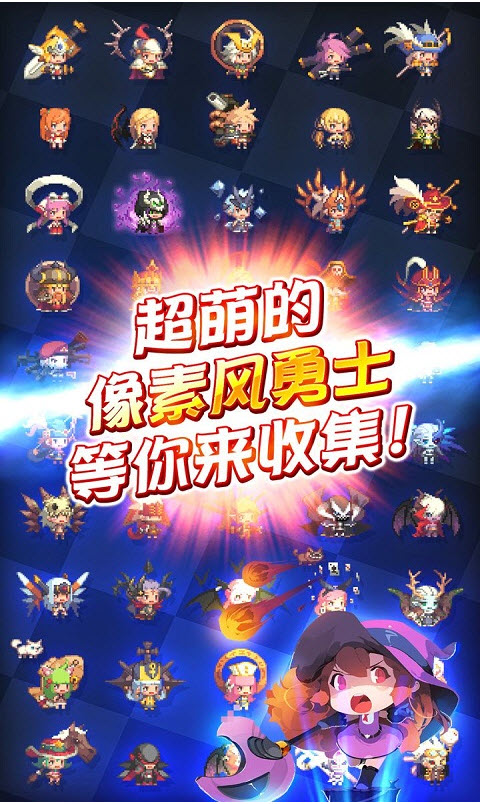 克魯賽德戰(zhàn)記 九游版