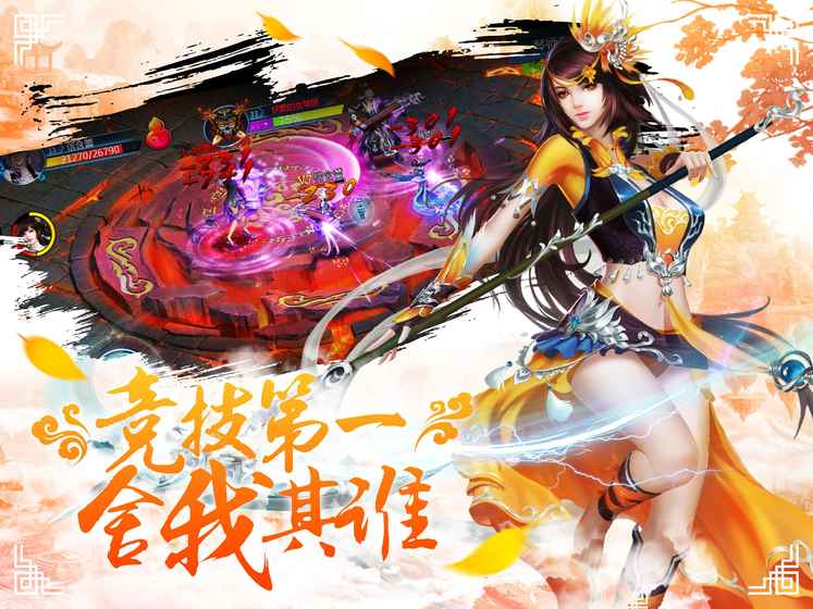 幻靈小師妹