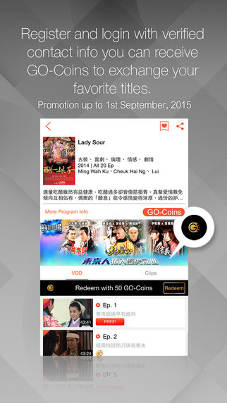 mytv離港版
