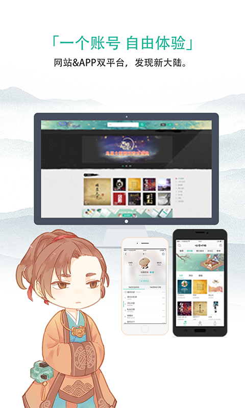 咕嚕吧啦 app