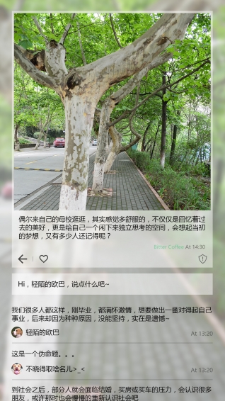 輕陌