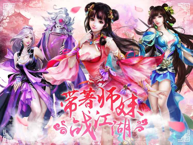 幻靈小師妹