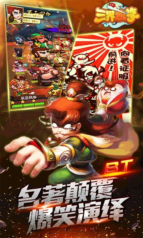 三界獨尊