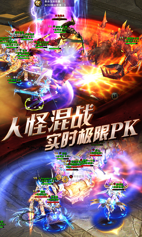 奇跡契約