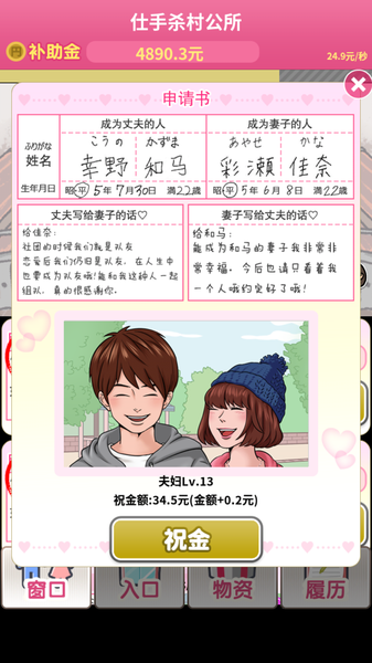 給我離婚