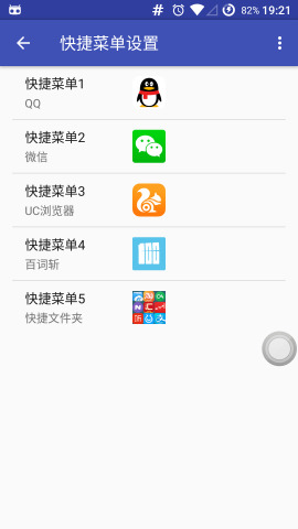 QX模塊