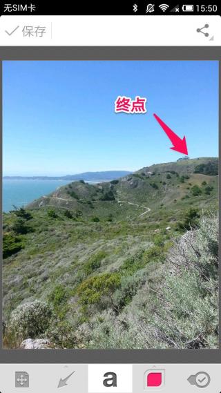 圈點(diǎn) 安卓版