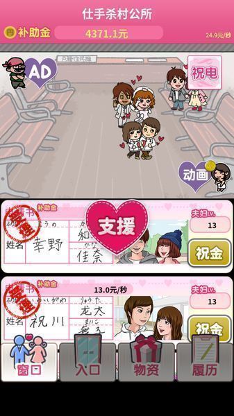 給我離婚