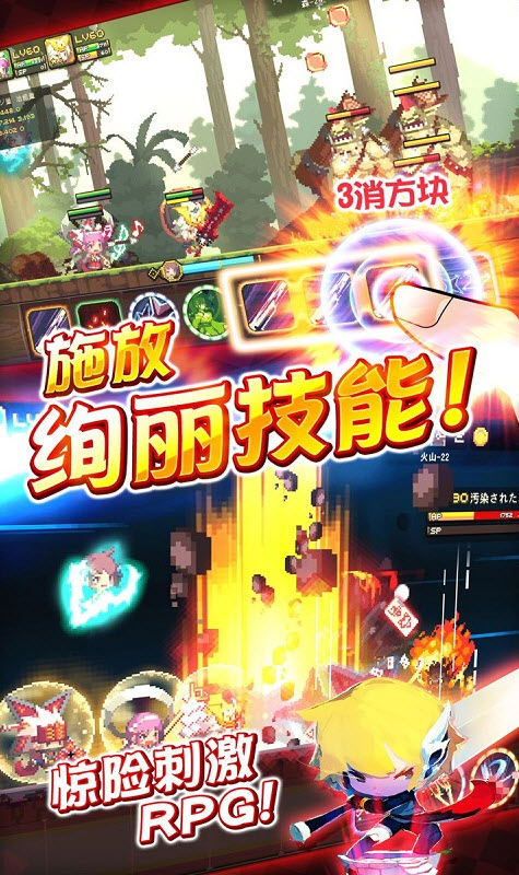 克魯賽德戰(zhàn)記 九游版