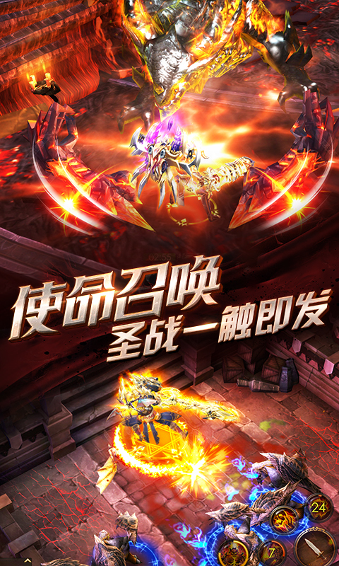 奇跡契約