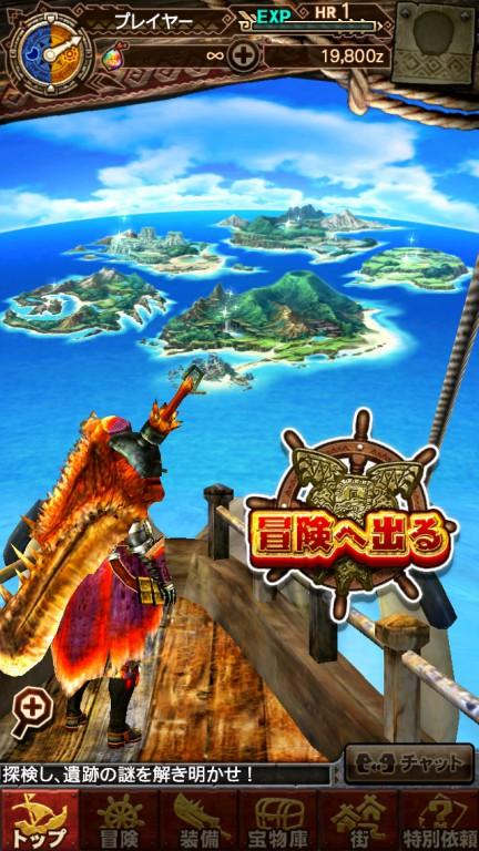 怪物獵人：EXPLORE