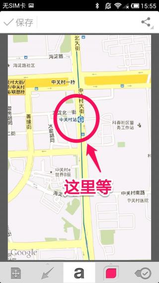 圈點(diǎn) 安卓版