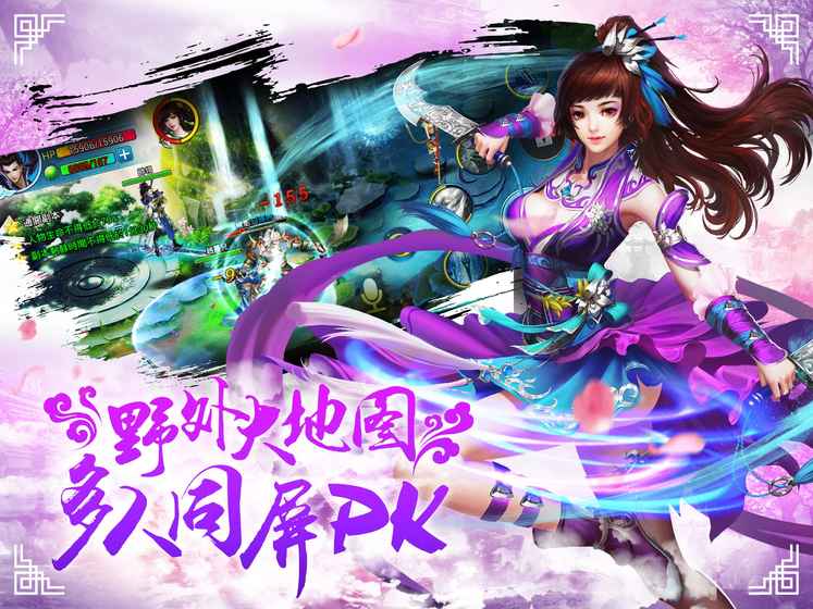 幻靈小師妹