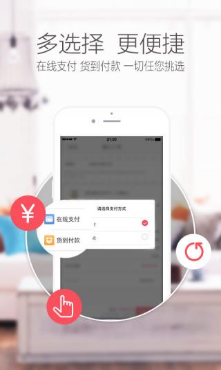 快樂購