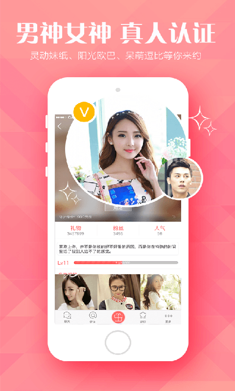 小戀愛