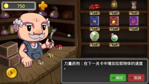黃金礦工大冒險(xiǎn)