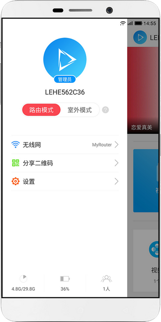 樂視隨身看