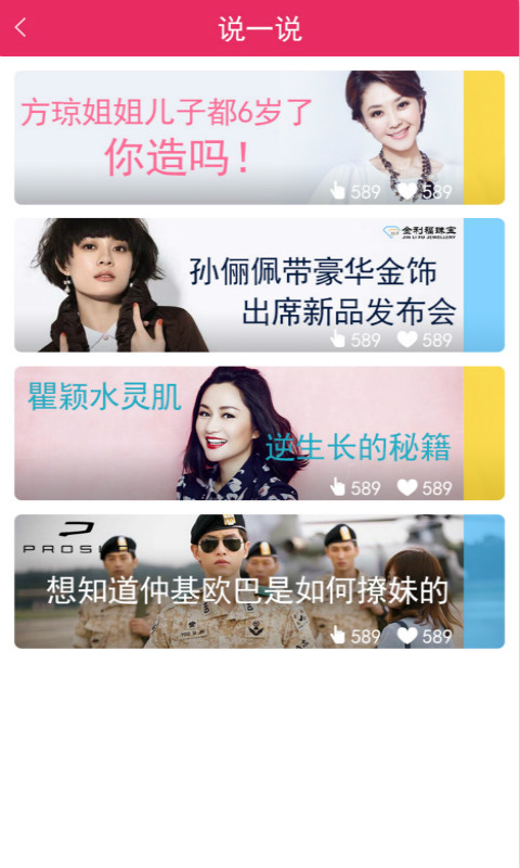 長(zhǎng)頸鹿tv