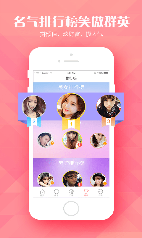 小戀愛