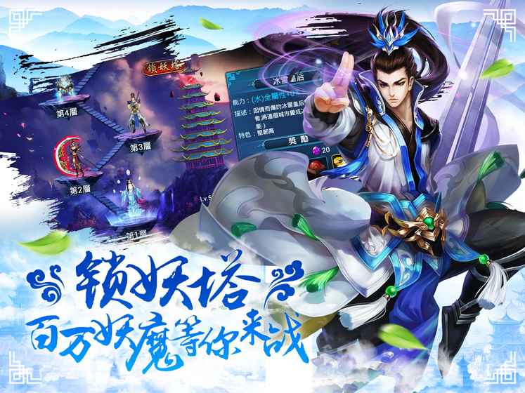 幻靈小師妹