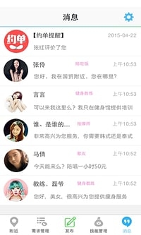 約單