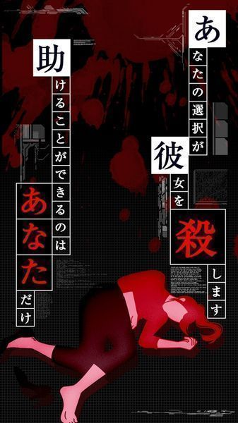 不要下載這個應用 中文漢化版