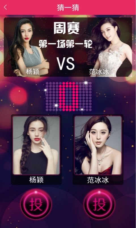 長(zhǎng)頸鹿tv