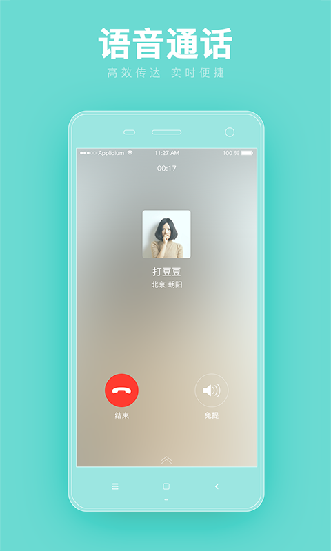 小小戀人