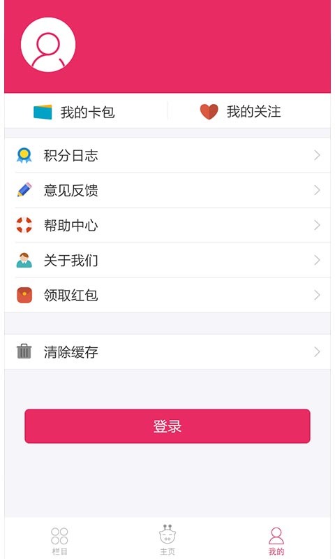 長(zhǎng)頸鹿tv
