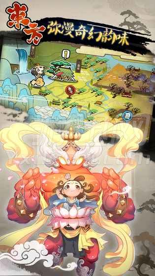 元氣封神 百度版